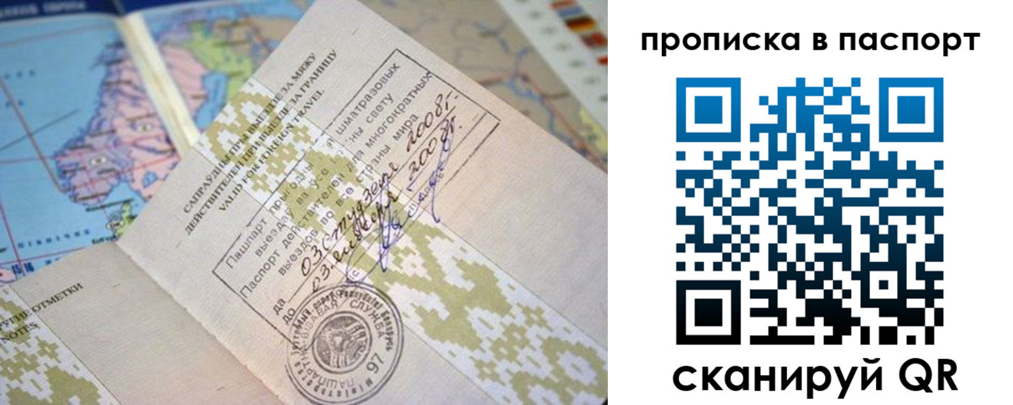 пропишу в квартире в Усть-Лабинске