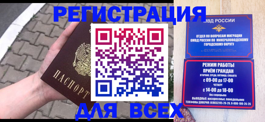 форма 3 в Усть-Лабинске